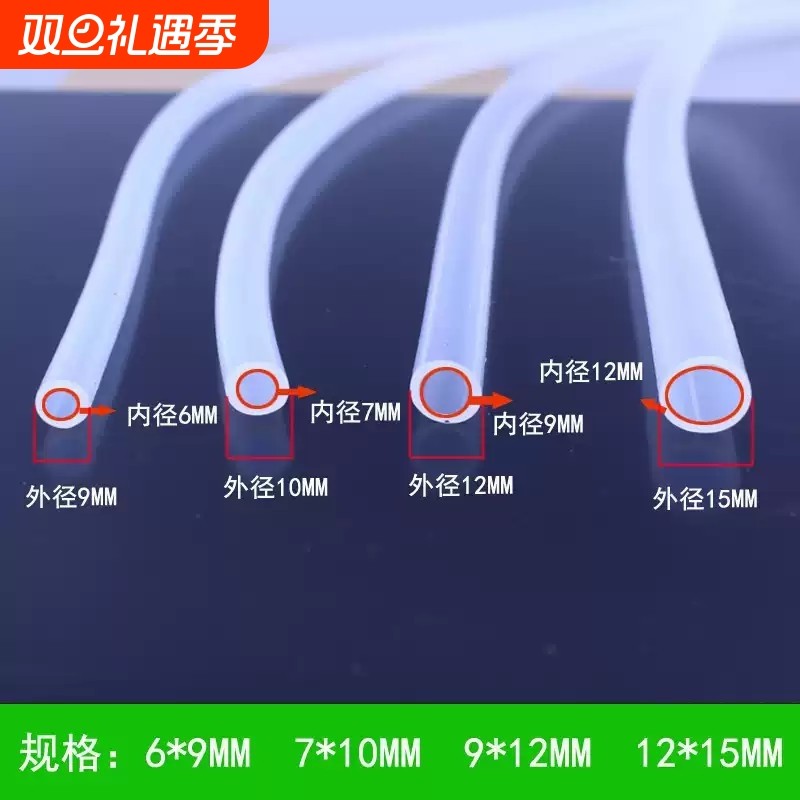 自动上水茶具配件茶炉 吸水抽水管茶盘饮水机排水管上水硅胶软管