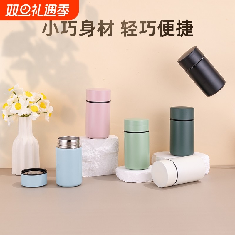 智能迷你保温杯小巧便携陶瓷水杯泡茶杯子logo刻字200ml随身显示