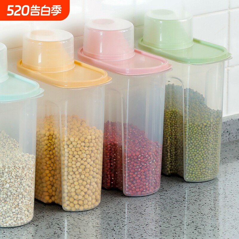 密封罐五谷杂粮厨房收纳食品级塑料罐盒子零食储物罐粮食防潮防虫