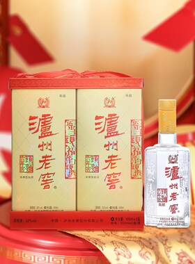 泸州老窖六年窖头曲商超版52度浓香型白酒500ml*2瓶送礼装