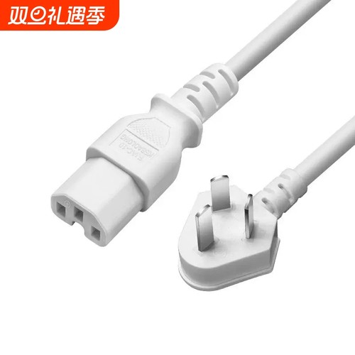 电热烧水杯配件 液晶款炖煮款盖子 电源线