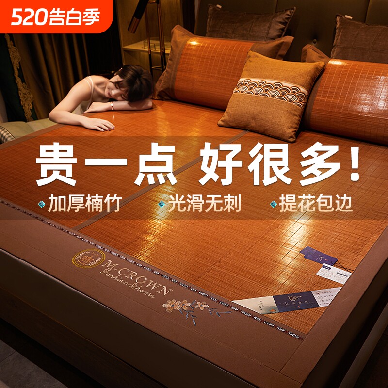 凉席夏季2026新款竹席双面床席学生宿舍单人草席家用可折叠席子