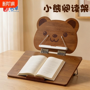 双层书写阅读架写字板垫板看书支架倾斜桌面可升降调节小学生学习坐姿矫正防低头大号支架式多功能木质写作业