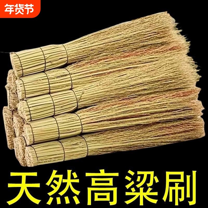 红高粱苗锅刷家用老式锅刷饭店厨房餐具灶台清洁刷子不沾油纯手工,家庭/个人清洁工具,厨房用刷,淘宝优惠券,粉丝福利购,淘宝优惠卷