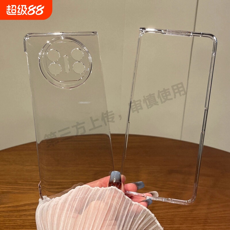 适用华为matex5手机壳新款折叠屏matex6典藏版超薄全透明硬壳非凡大师xt不发黄防摔保护套简3磨砂高级感