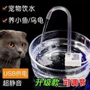 usb小水泵猫咪饮水机潜水泵低压直流5v小型迷你水泵小盆景循环泵