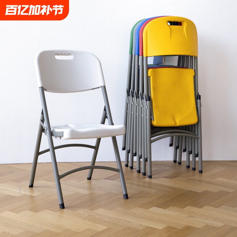 折叠椅椅子培训椅会议椅桌椅椅便携靠背椅舒适塑料收纳黑色红色
