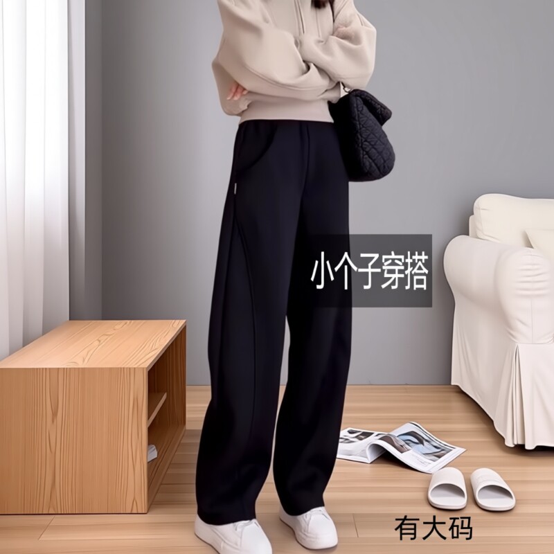 窄版香蕉裤女秋冬裤子2025新款小个子阔腿直筒运动裤加绒卫裤大码