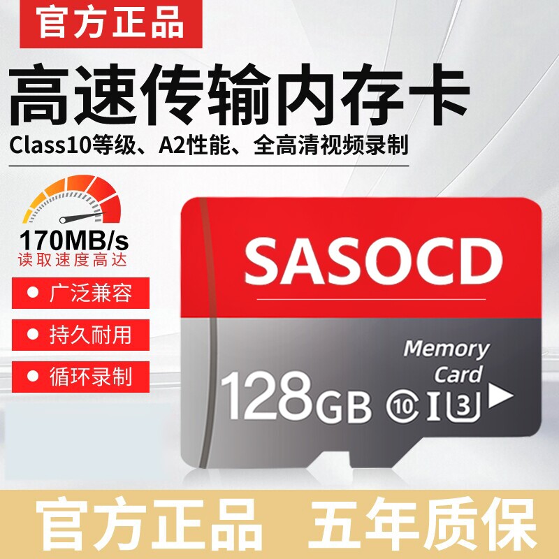 监控内存卡专用卡128g高速储存tf卡32g摄像头sd通用存储卡