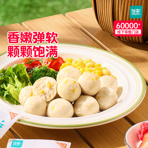 优形鸡胸肉丸低脂即食轻食代餐