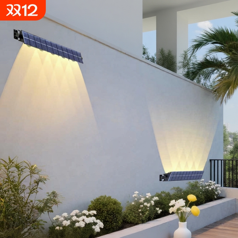 太阳能洗墙灯户外室外庭院防水别墅花园壁灯景观射灯装饰外围墙灯