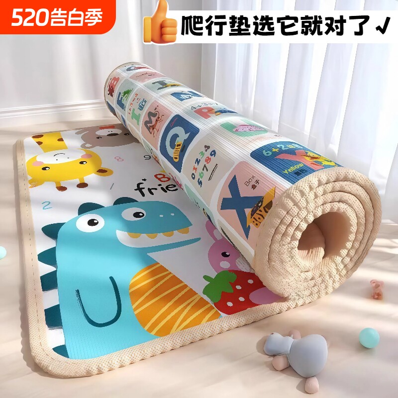 宝宝爬行垫婴儿加厚家用爬爬垫无甲醛隔离客厅儿童防水泡沫地垫子