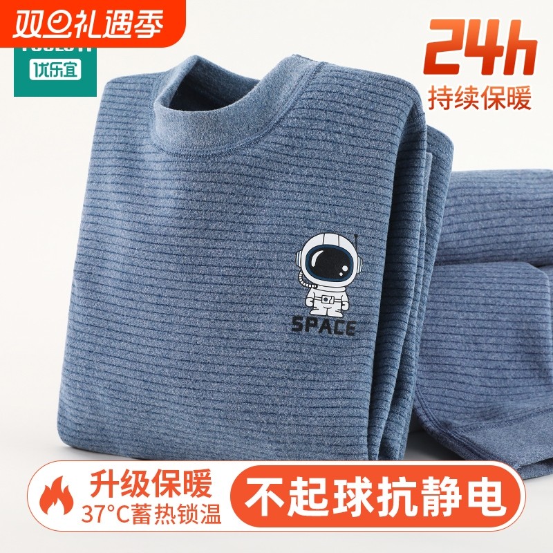 儿童内衣套装男童秋衣秋裤纯棉男孩睡衣中大童全棉加绒德秋冬保暖