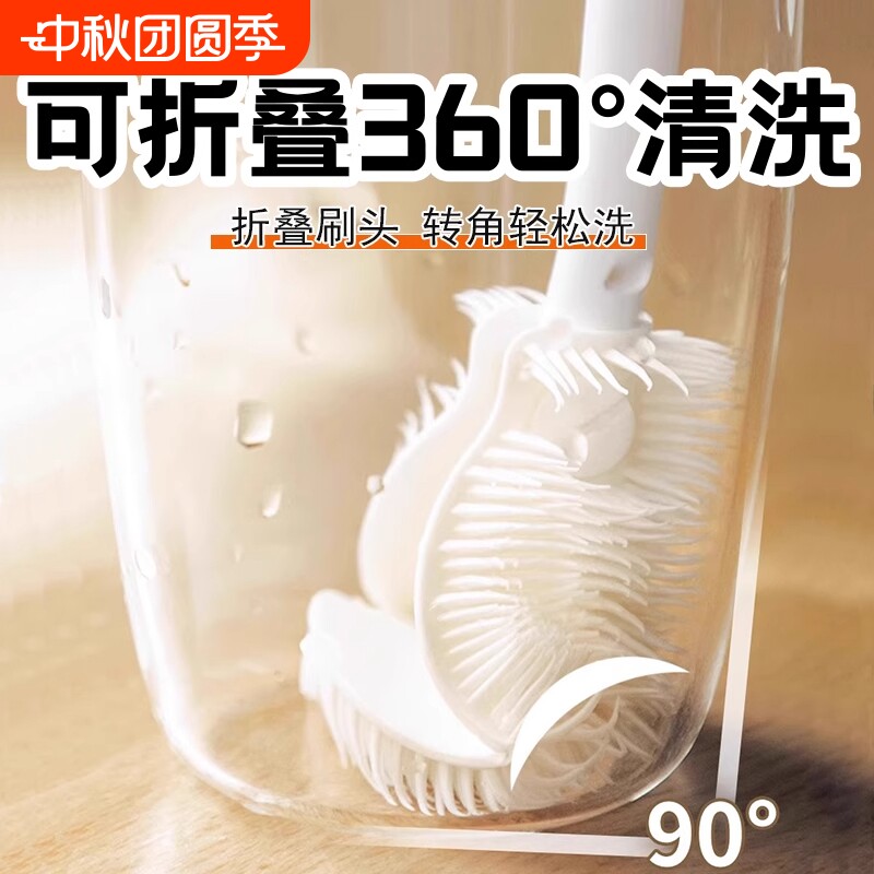 加长款可折叠杯刷无死角神器										