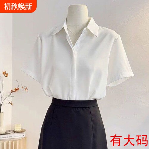夏季高级感缎面白色衬衫女大码气质抗皱上班穿搭上衣黑色通勤蓝色