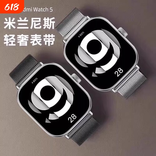 适用小米8PRO/9pro红米5/4表带