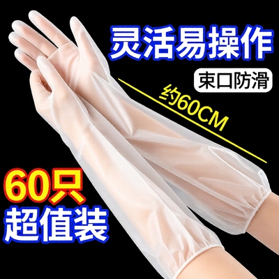 家务手套女一次性厨房洗碗洗衣