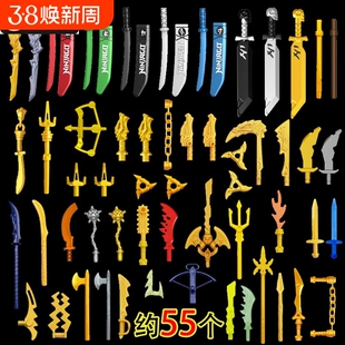 兼容乐高黄金武器库大全刀剑鞘配件时空双子幻影忍者拼装积木玩具