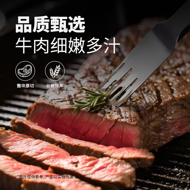 顺丰包邮谷饲原切眼肉牛排进口厚切2.0牛扒整切0添加烤肉新鲜食材