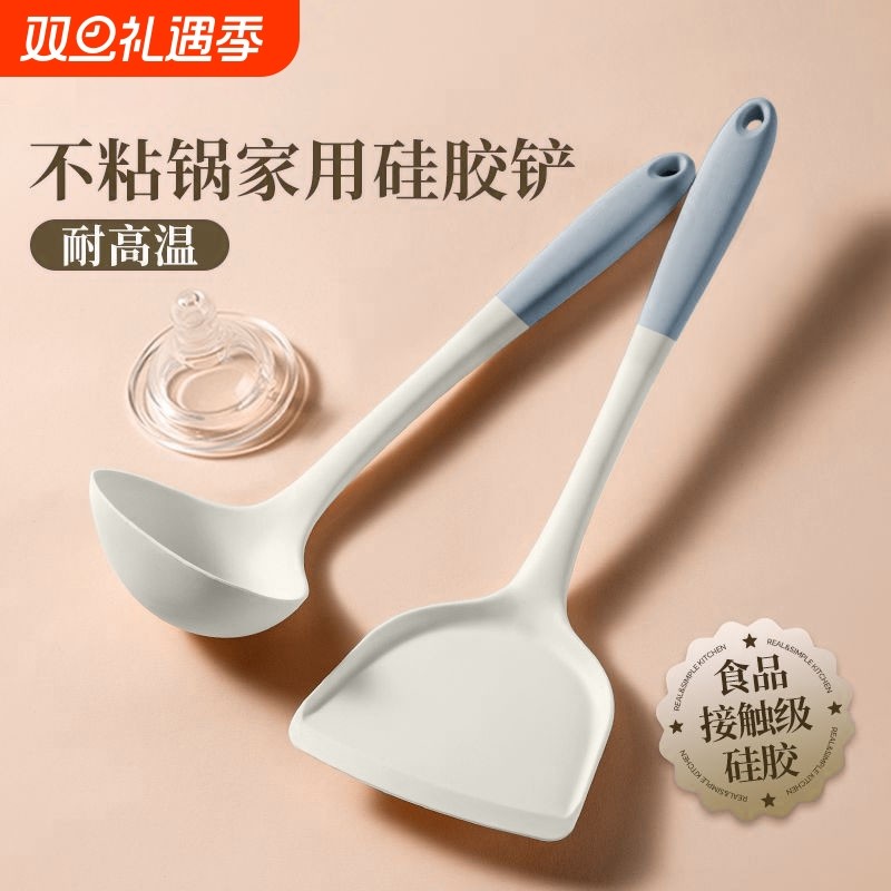 炒菜锅铲家用耐高温不粘锅专用硅胶铲子汤勺漏勺煎铲套装食品级