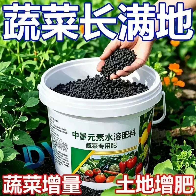 番茄无机肥颗粒缓释型氮磷钾西红柿化肥壮苗增根防板结四季图片