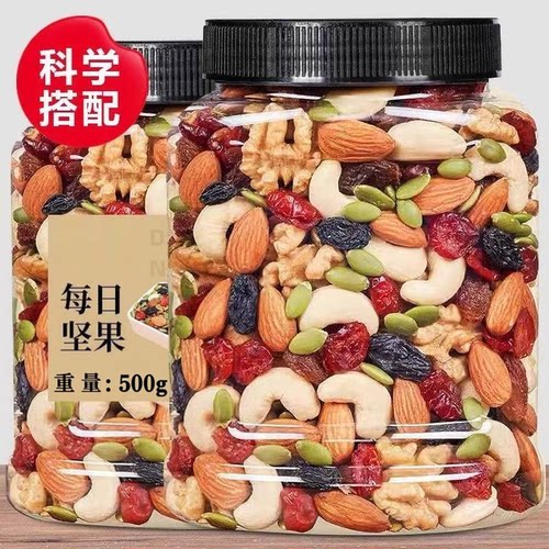 每日坚果混合果干2026原味解馋代餐休闲小零食大罐装健康瓜子腰果