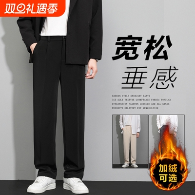 加绒西装裤男士直筒休闲长裤子
