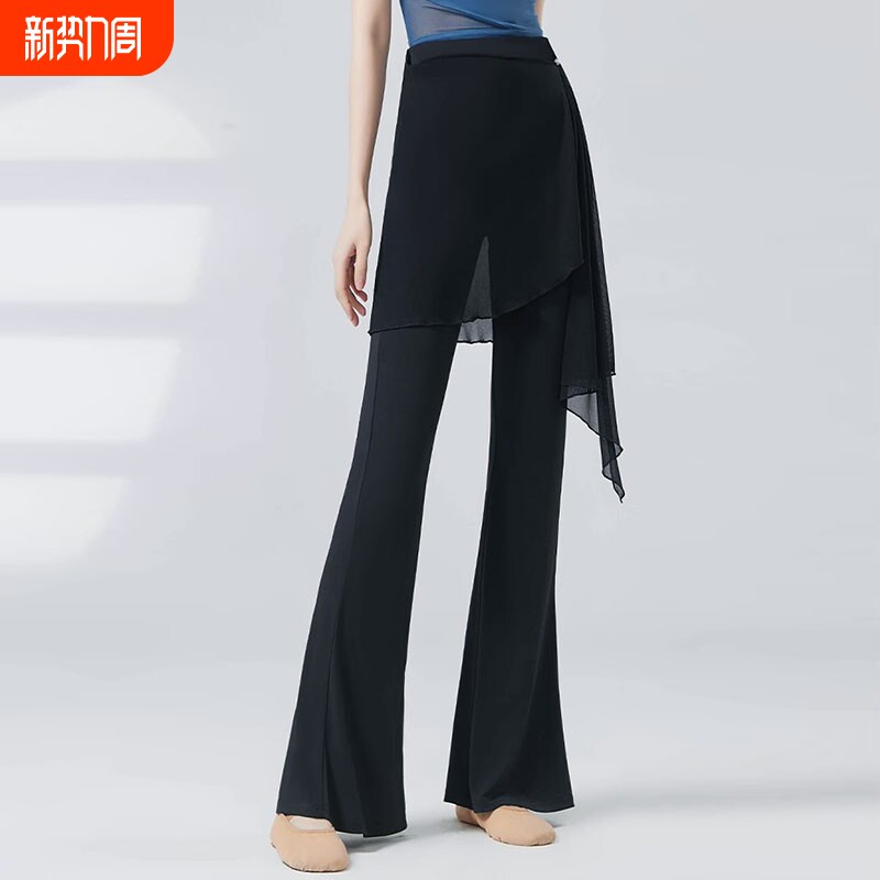 舞蹈裤现代舞遮臀屁帘假两件裙裤古典舞练功服形体裤子微喇叭裤女
