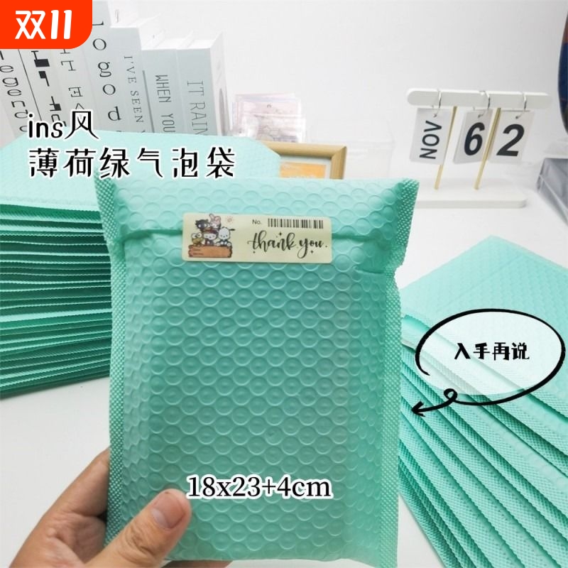 加厚裸粉色彩色气泡袋140g信封泡沫袋衣服打包自粘快递包装泡泡袋