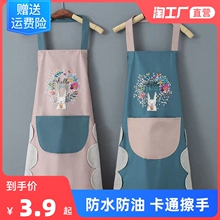 卡通印花可爱日系韩版时尚围腰