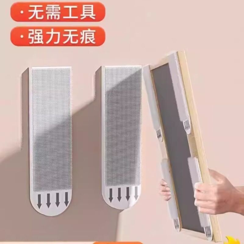 免打孔挂画神器婚纱照相框挂墙钉魔力扣无痕胶魔术贴隐形双面粘贴
