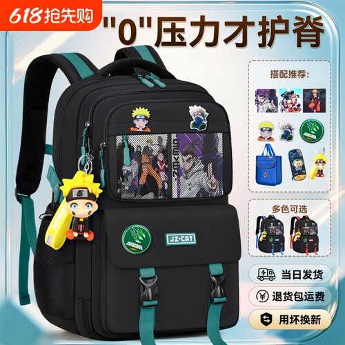 九州猫2025新款小学生书包