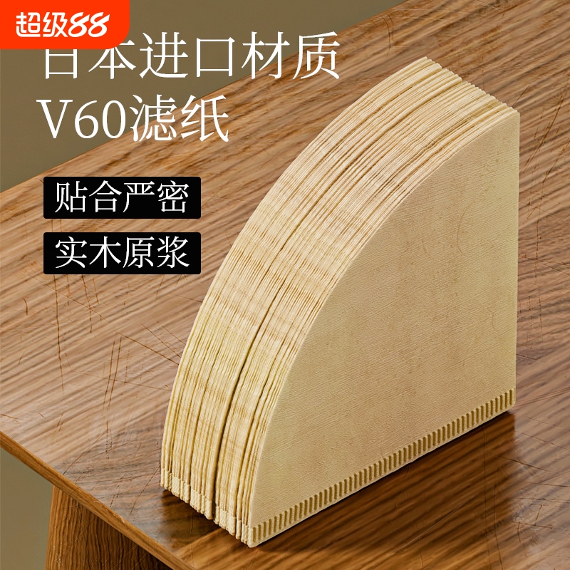 京适咖啡滤纸进口材质
