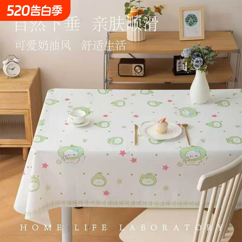 北欧免洗高级台布居家防烫野餐垫防水防油茶几垫PEVA酒店桌布印花