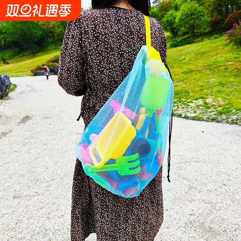 沙滩包儿童戏水沙滩网袋海边挖沙工具铲子套装户外游泳玩具收纳袋