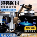 车载手机架支架中控台手机车载支架汽车内上用吸盘式中控台货车导