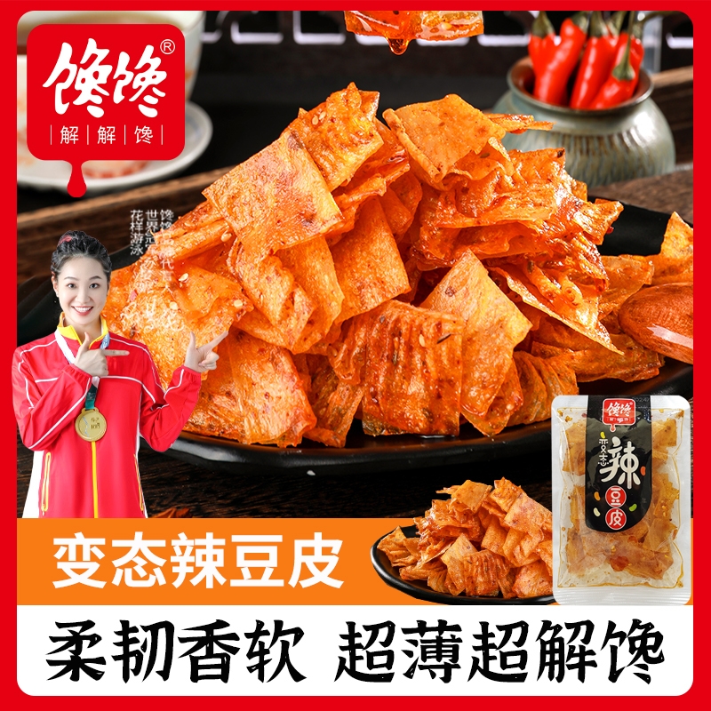 馋馋辣条麻辣棒大辣片印度飞饼面筋食品童年回忆休闲麻辣小吃爆辣 零食/坚果/特产 面筋制品 原图主图