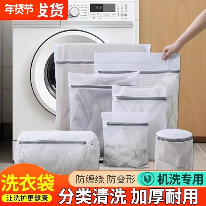 内衣洗衣袋洗衣机洗过滤袋衣服网兜文胸护洗袋防变形羽绒服大衣,收纳整理,护洗袋,淘宝优惠券,粉丝福利购,淘宝优惠卷