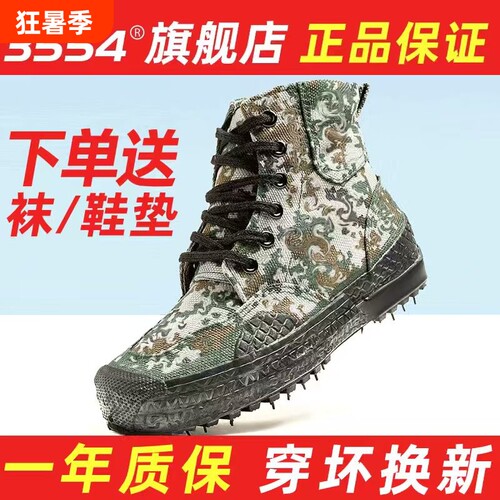 解放鞋秋冬高帮布面透气耐磨
