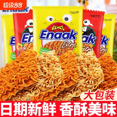 小鸡面干脆面印尼进口GemezEnaak点心面30g/28g网红干吃方便零食
