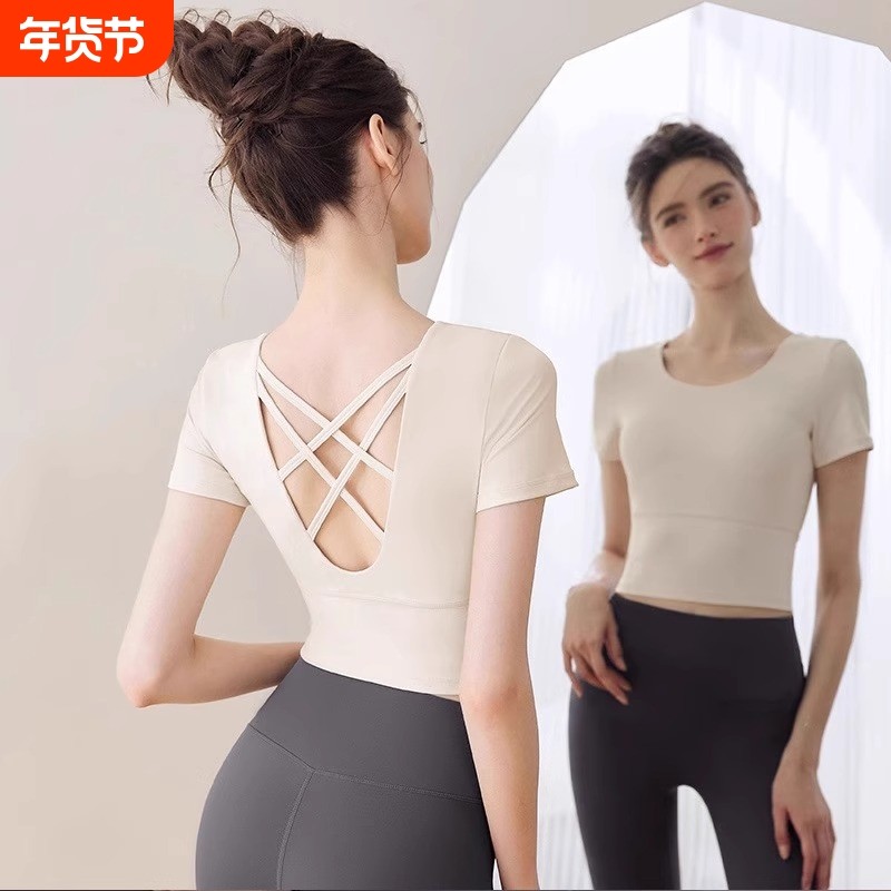 2025薄款运动女上衣瑜伽服新款普拉提训练带胸垫健身衣夏短袖套装,运动/瑜伽/健身/球迷用品,瑜伽套装,淘宝优惠券,粉丝福利购,淘宝优惠卷
