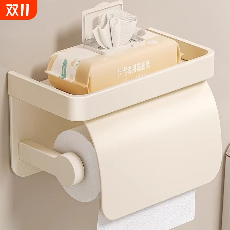【2024新款】吸盘卫生间厕纸盒