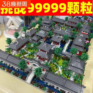 苏州园林积木十级高难度巨大型10000粒以上建筑模型男孩拼装玩具