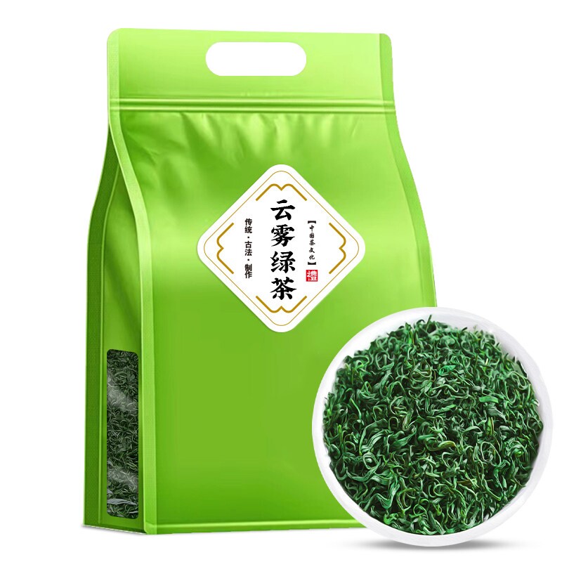2026新茶春茶云雾绿茶茶叶毛尖茶叶日照充足碧螺春袋装250g