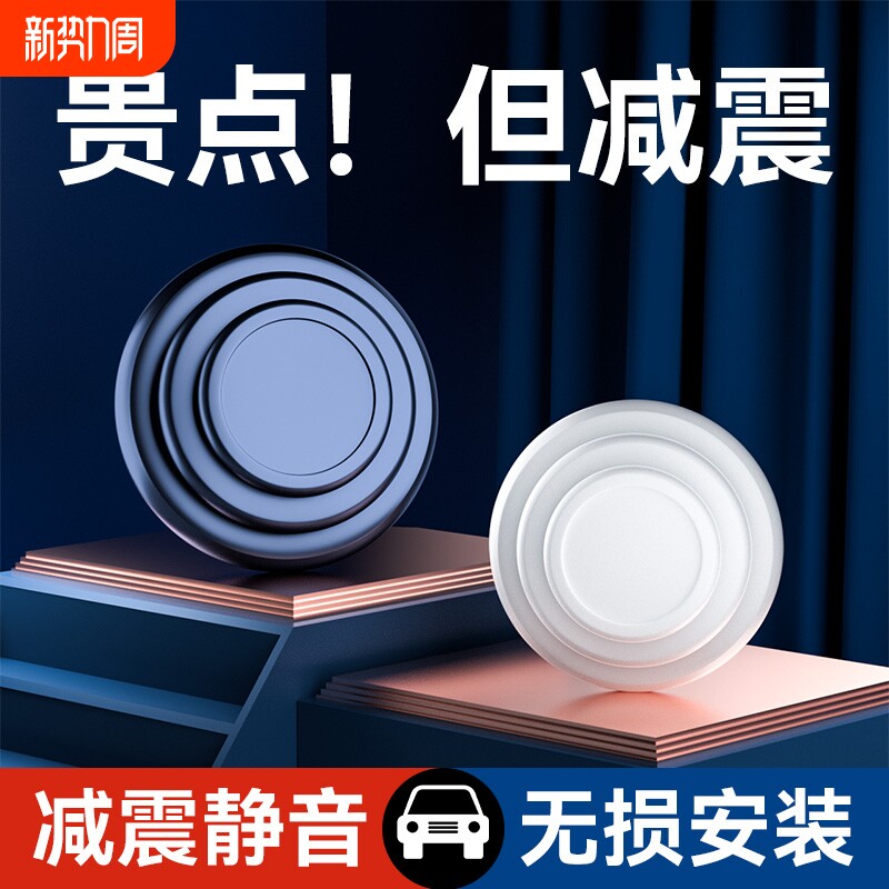 车门减震缓冲垫汽车关门静音加厚防撞条隔音硅胶橡胶垫片防震气囊