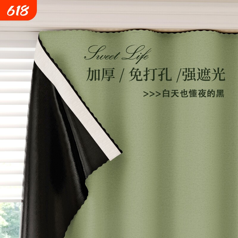 魔术贴窗帘免打孔粘贴帘柜帘卧室遮阳门帘2026遮光粘贴式阳台窗户