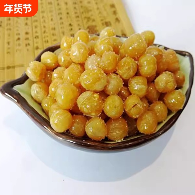 香酥黄金豆油炸豌豆黄豆下酒菜5斤装豆子零食商用豆类小包装即食,零食/坚果/特产,豆类制品,淘宝优惠券,粉丝福利购,淘宝优惠卷