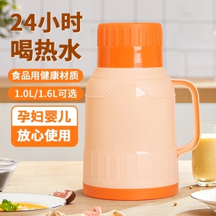 她苑保温壶带把手家用高颜值学生宿舍玻璃内胆热水壶暖水壶礼品