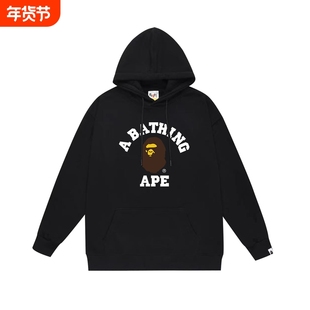 潮牌APE连帽卫衣秋冬季加绒SHARKBAPE猿人迷彩亲子装纯棉黑色