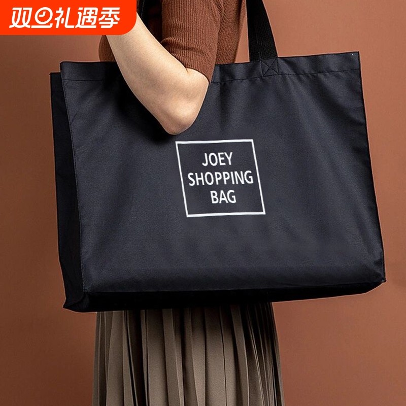 牛津布环保折叠购物袋超市买菜包女大容量手提托特包便携小帆布袋